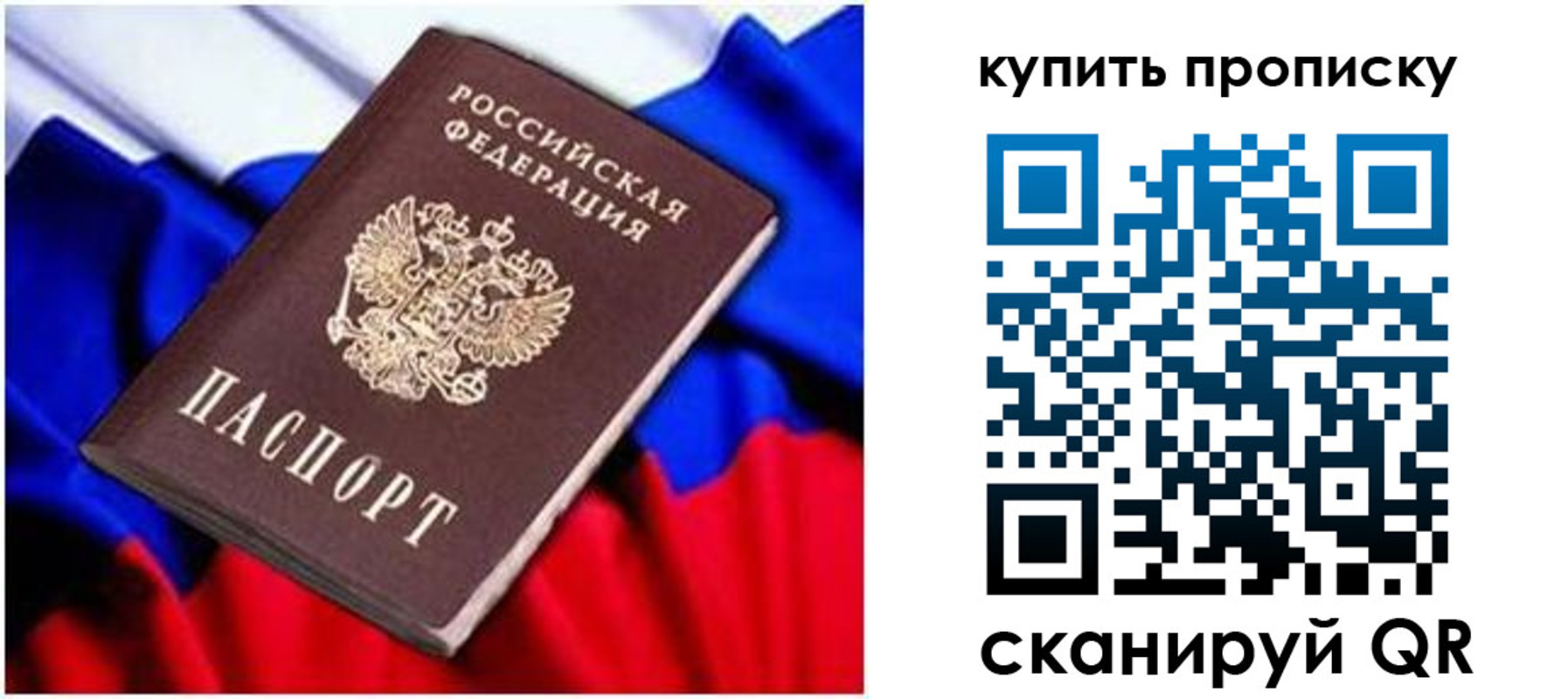 временная регистрация в квартире в Сысерти