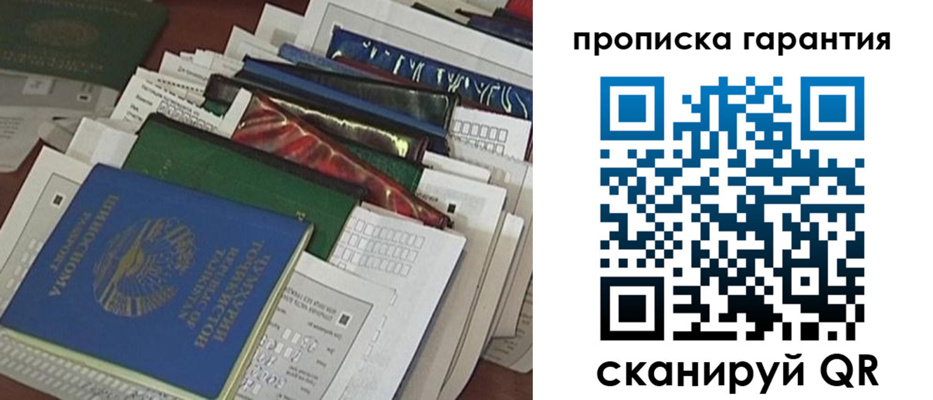 форма 3 в Сысерти