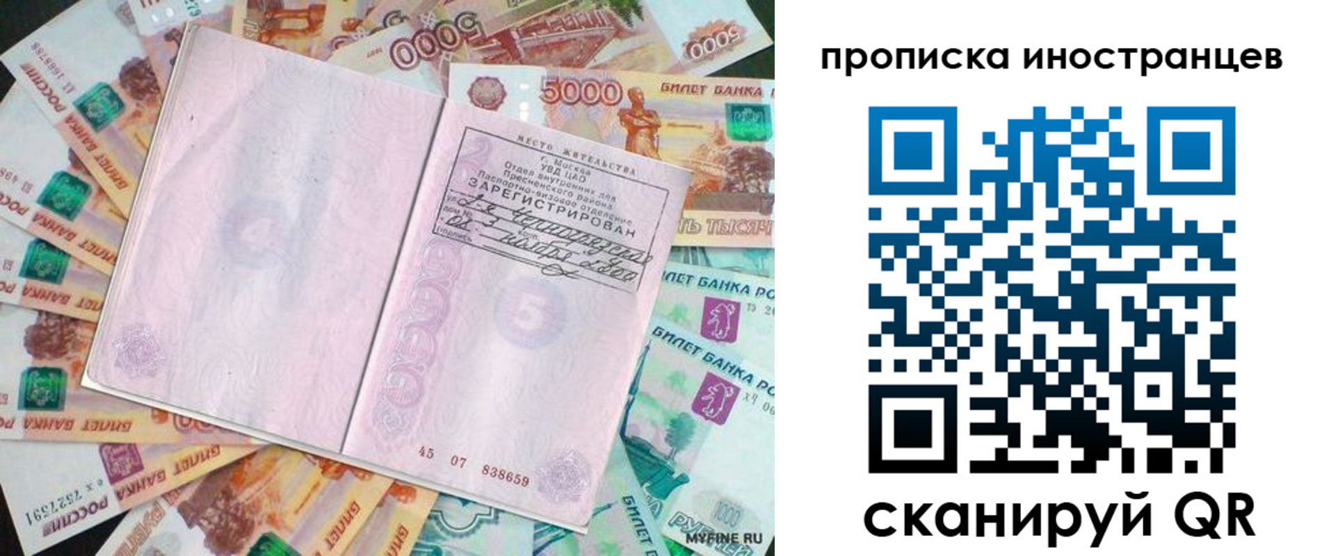 регистрация для дет. сада в Сысерти