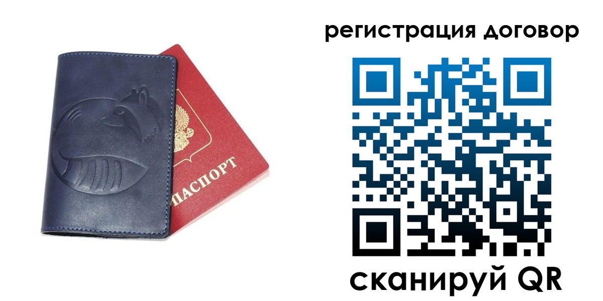 прописка штамп в Сысерти